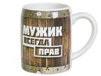 Кружка пивная ''Мужики'' 0,5л керамика