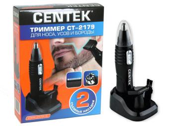 Триммерный набор Centek 3-в1