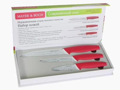 Набор ножей 3пр Mayer&Boch Mayer&Boch