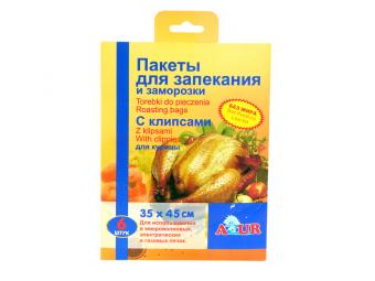 Пакеты для запекания курицы 45*35см 6шт