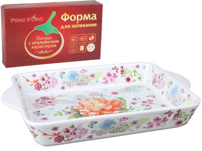 Форма для запекания 1, 5л керамика Pomi d'Oro