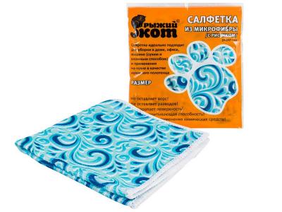 Салфетка из микрофибры M-04P с рисунком (голубая) 30*30см