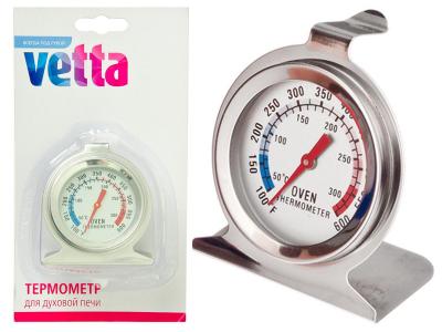 Термометр для духовки нержавеющая сталь Vetta