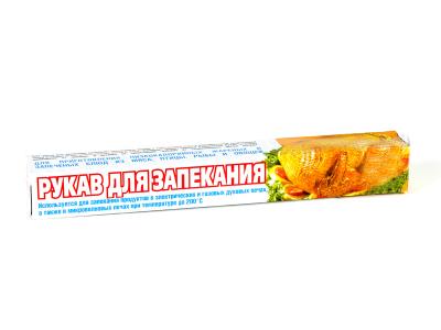 Рукав для запекания 3м*30 см (микропоры, клипсы)