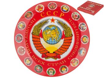 Тарелка настенная декоративная ''СССР'' 20см