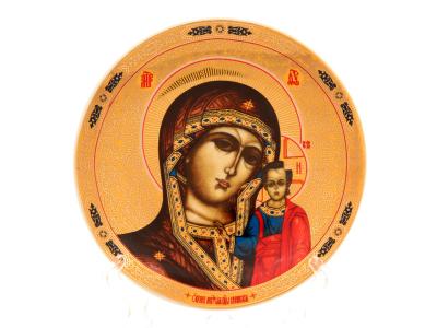 Тарелка декоративная Казанская божья матерь 15см