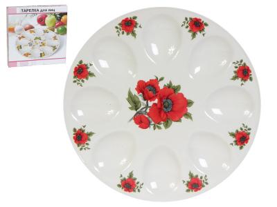 Тарелка для фаршированных яиц Маки 20*20*2см