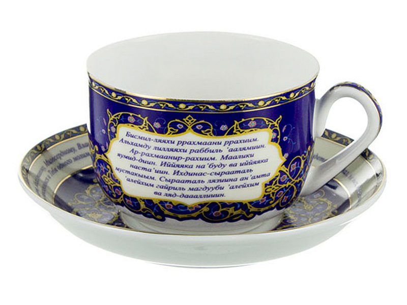 Мусульманская посуда. Чайный набор на 1 персону, 2 пр. Сура, 260 мл.. Чайный набор на 1 персону 260мл Арти-м. Посуда Сура Аль Фатиха.
