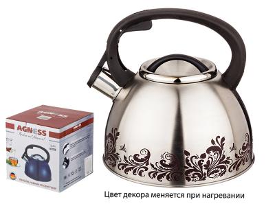 Чайник 2, 5л со свистком с терморисунком Узор Арти-М