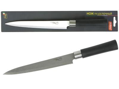 Нож поварской с пластиковой ручкой MAL-02P