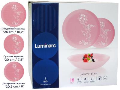 LEVITY PINK Столовый набор 18пр Luminarc