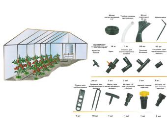 Комплект для капельного полива ''Тепличный''